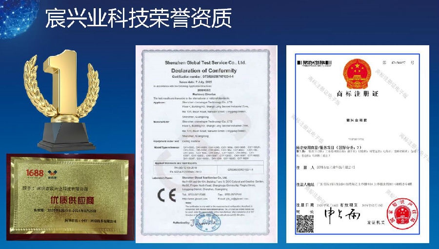 荣誉资质.jpg